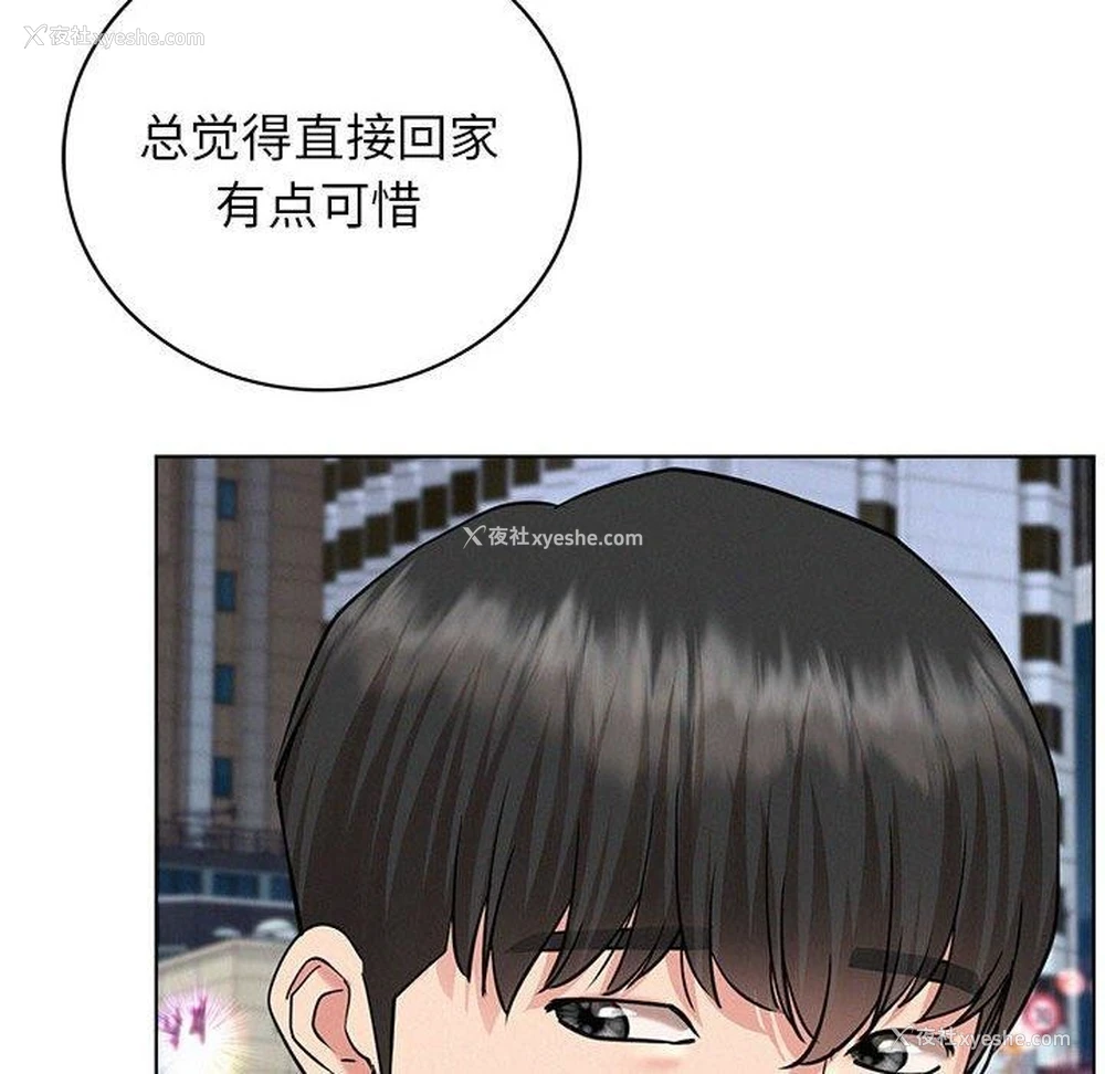 137P - 屋檐下的光