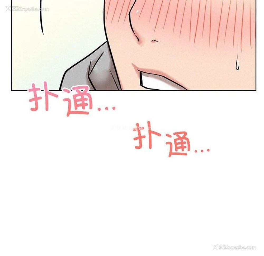 13P - 屋檐下的光