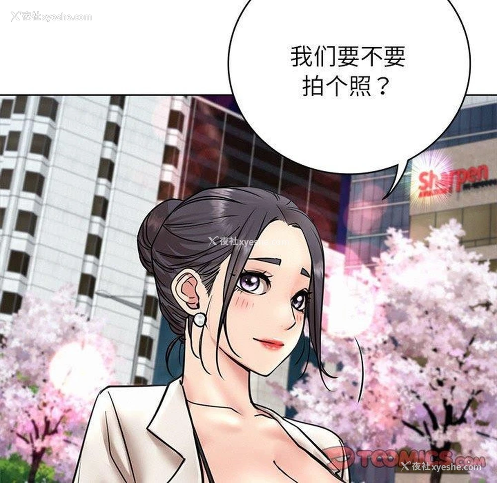 140P - 屋檐下的光