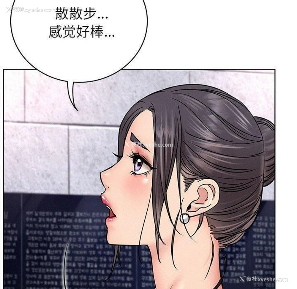 153P - 屋檐下的光
