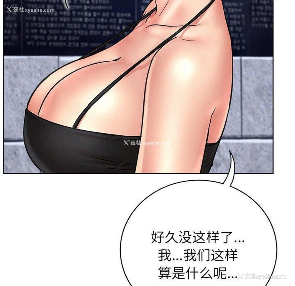 154P - 屋檐下的光