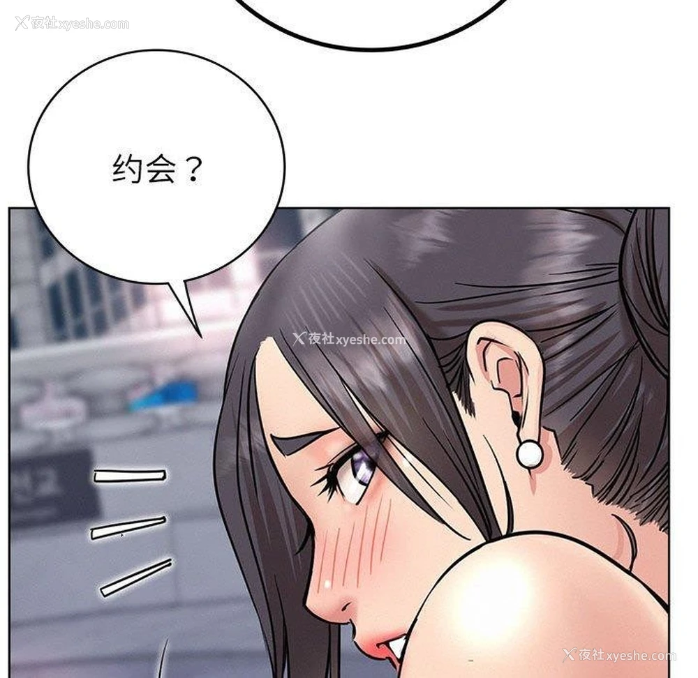 157P - 屋檐下的光