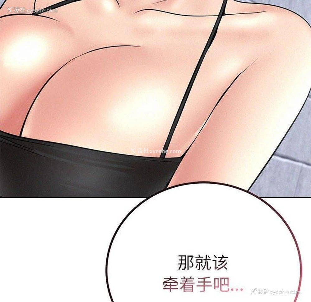 162P - 屋檐下的光