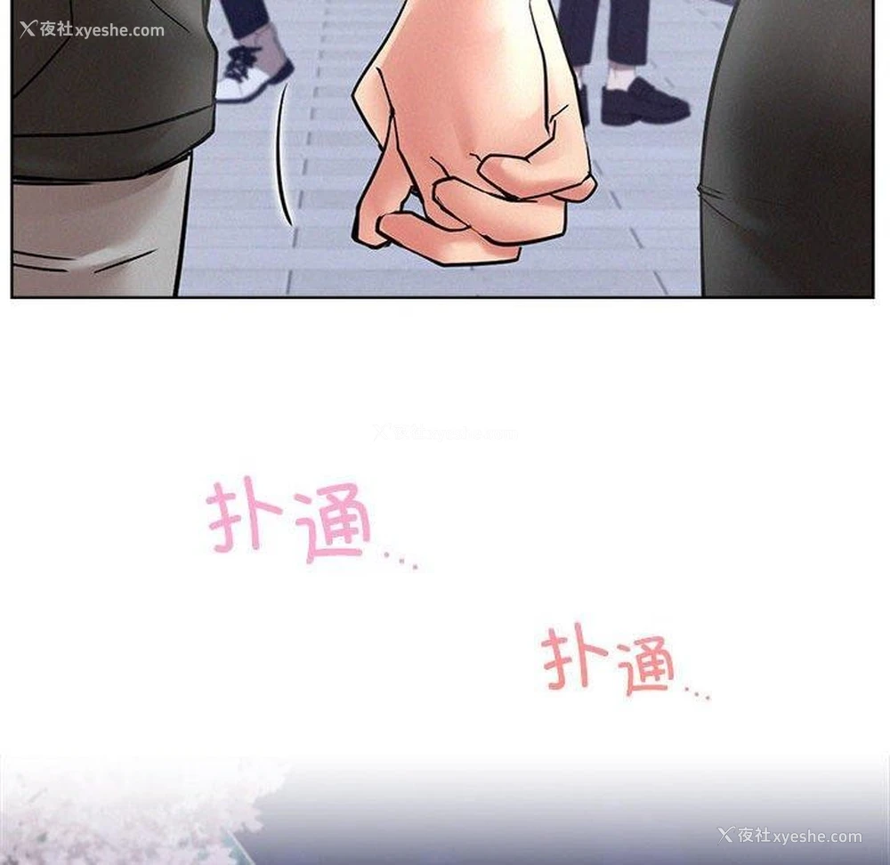 164P - 屋檐下的光