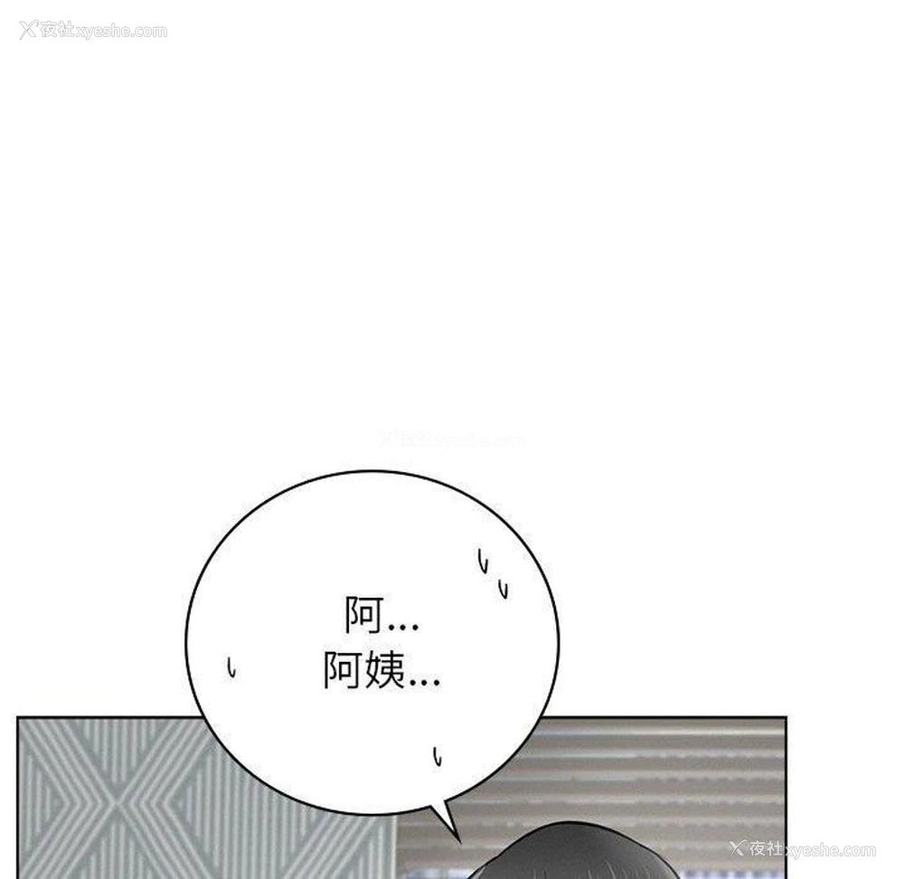 19P - 屋檐下的光