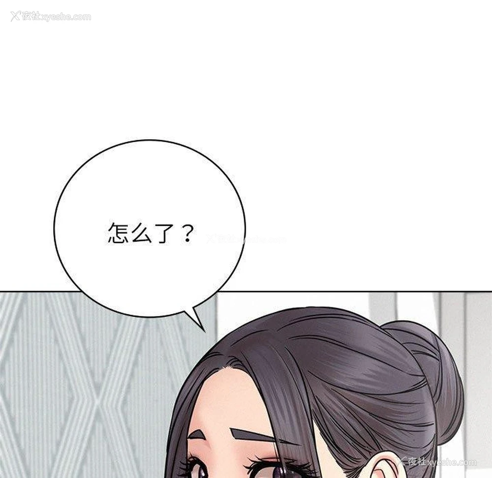 21P - 屋檐下的光