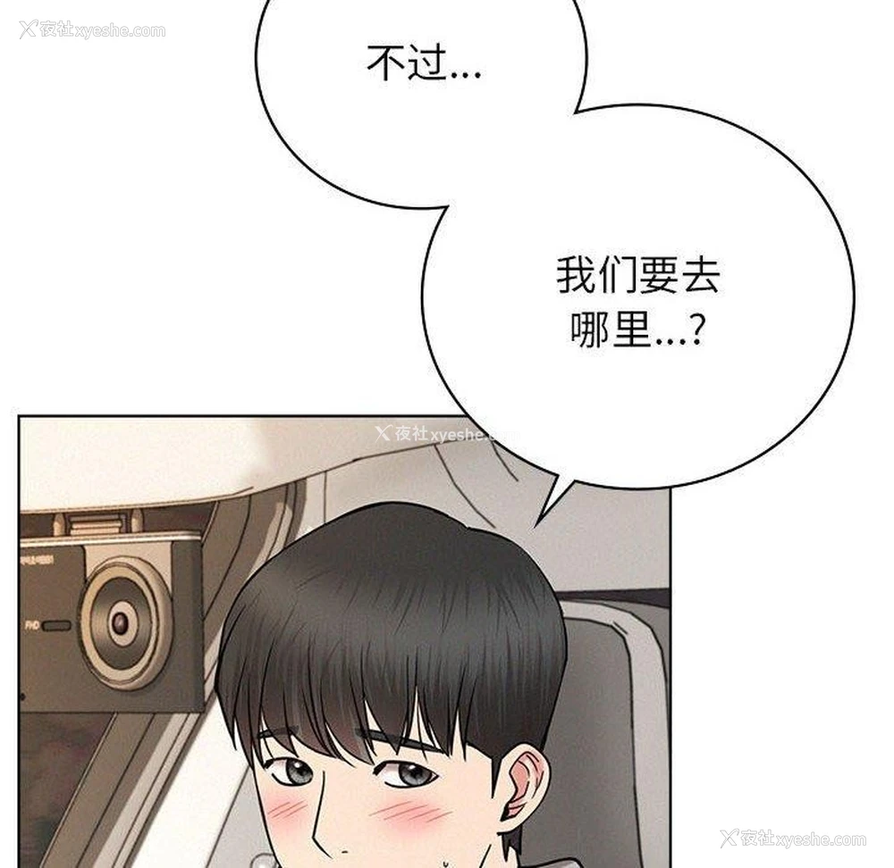 29P - 屋檐下的光