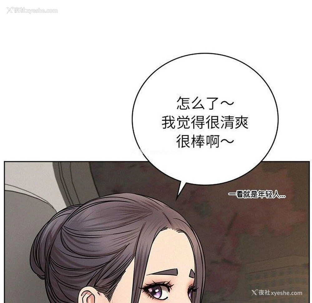 31P - 屋檐下的光