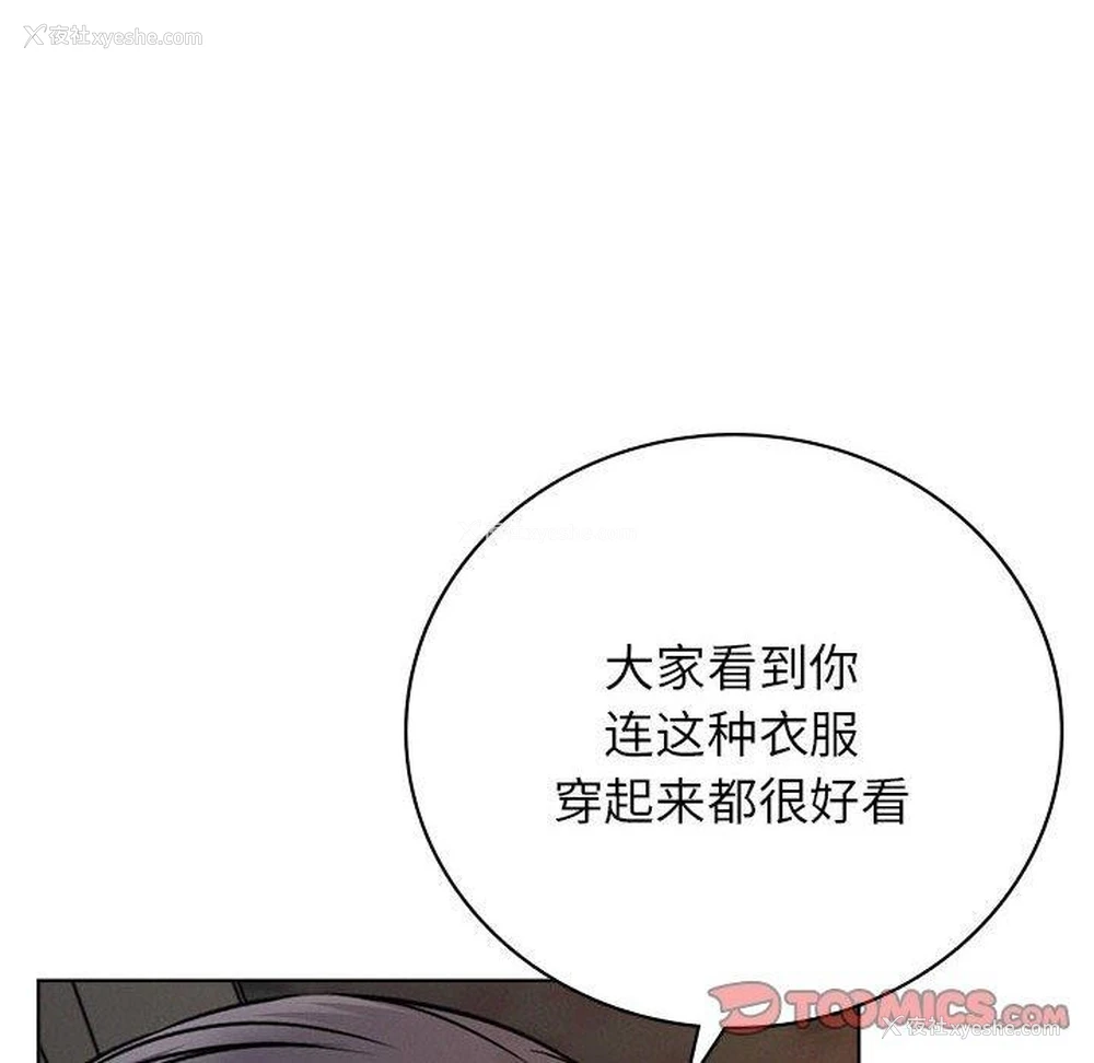 33P - 屋檐下的光