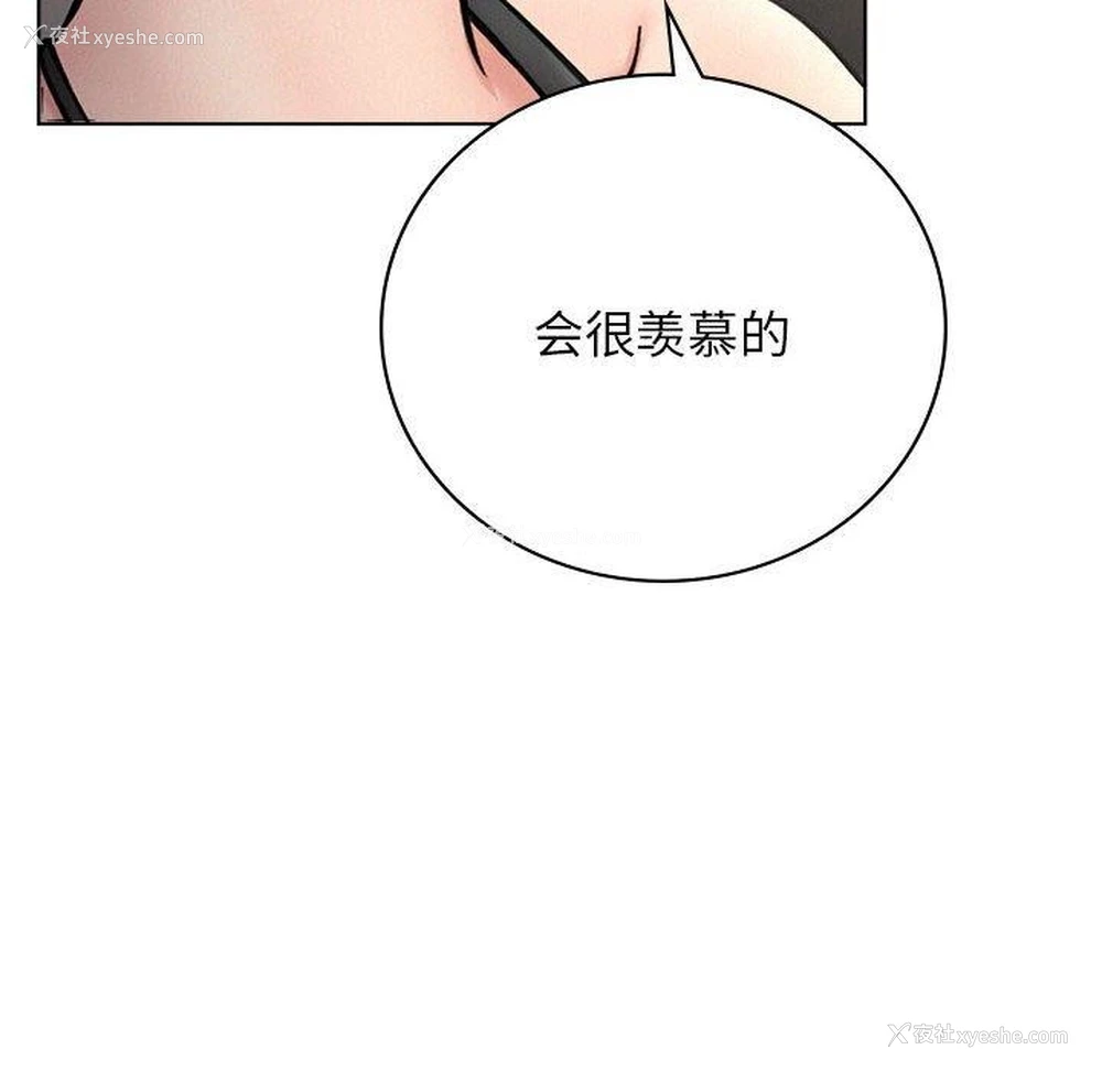 35P - 屋檐下的光