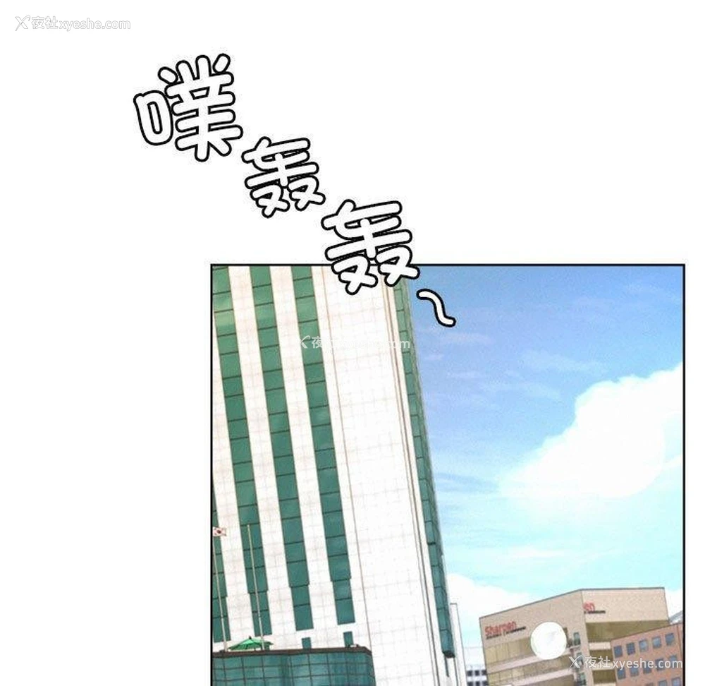 36P - 屋檐下的光