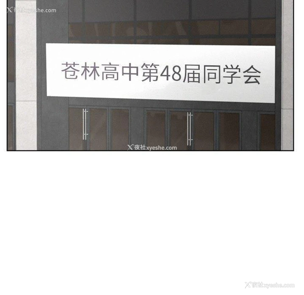 41P - 屋檐下的光
