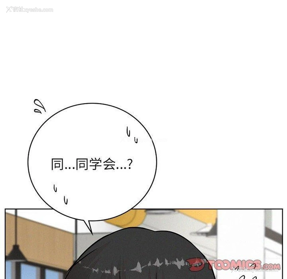 42P - 屋檐下的光