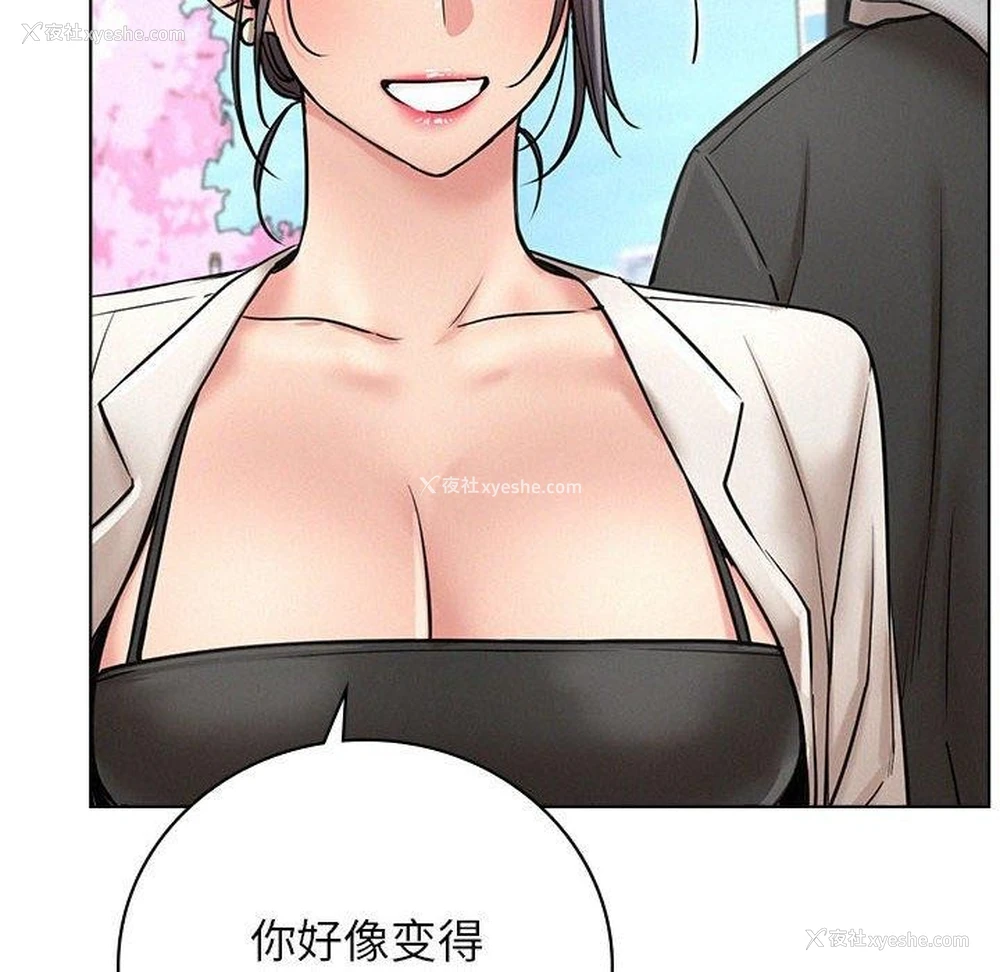 48P - 屋檐下的光