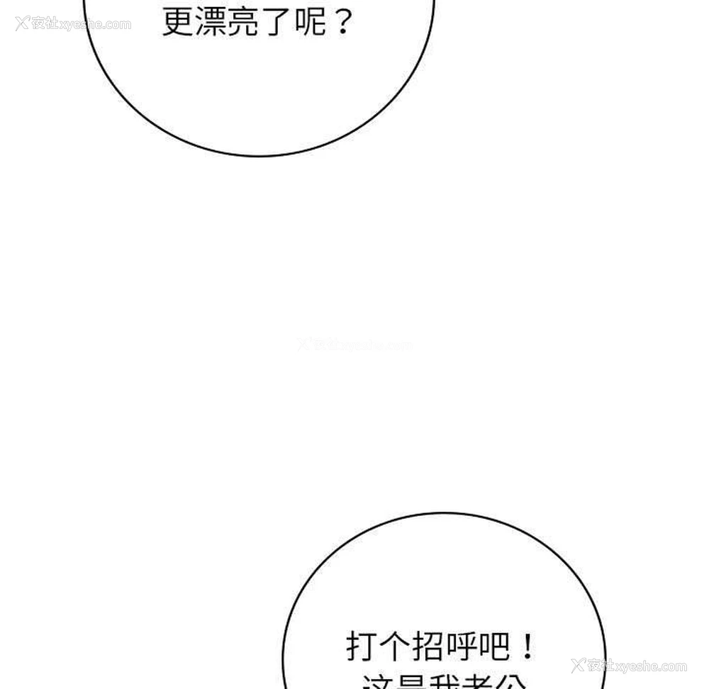 49P - 屋檐下的光