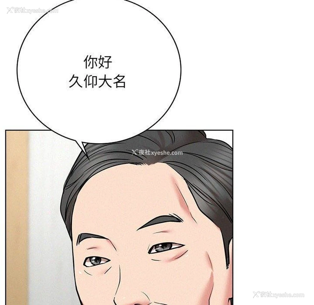 52P - 屋檐下的光