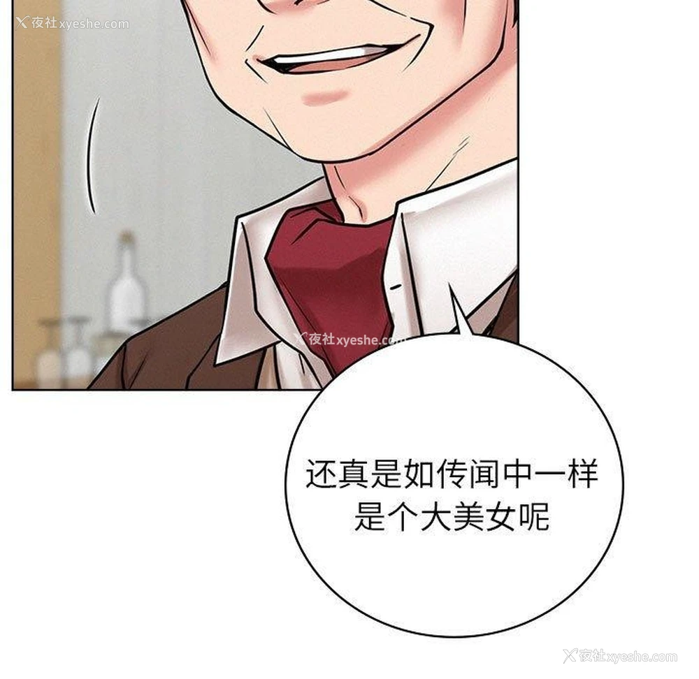 53P - 屋檐下的光
