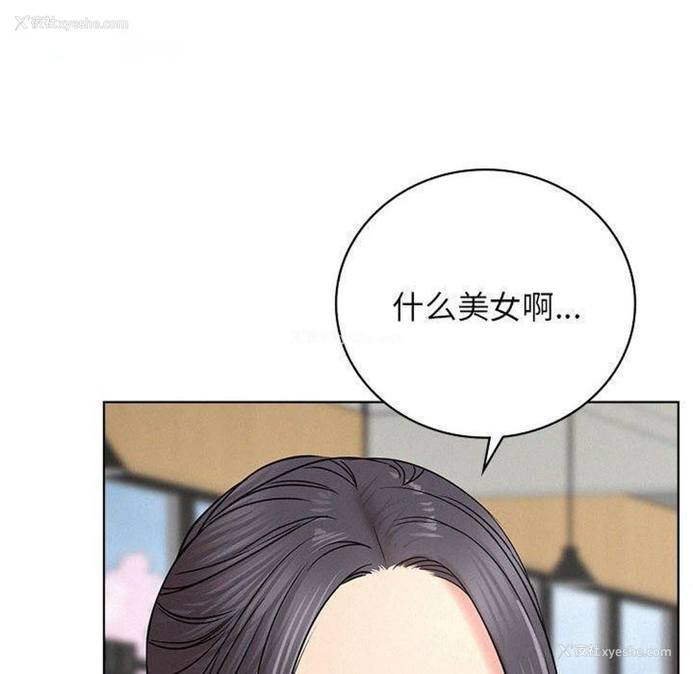 54P - 屋檐下的光