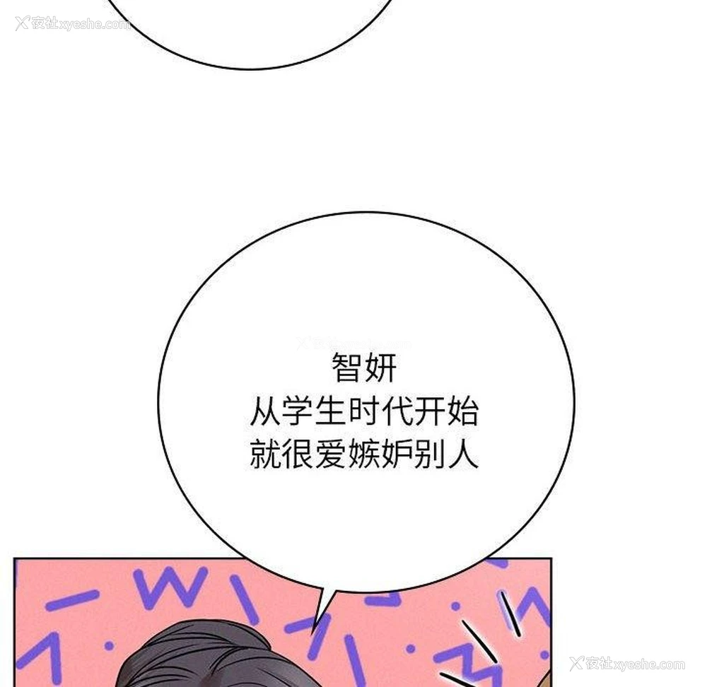 56P - 屋檐下的光
