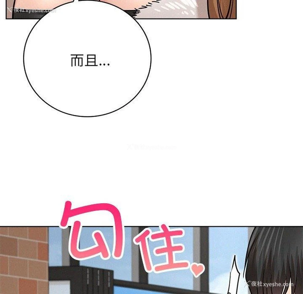 58P - 屋檐下的光