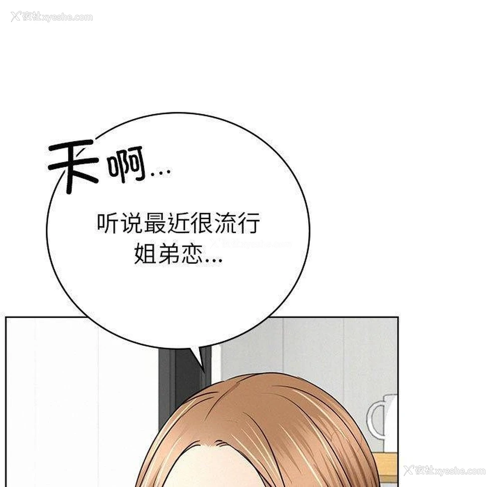 64P - 屋檐下的光