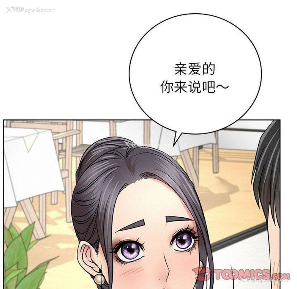 69P - 屋檐下的光