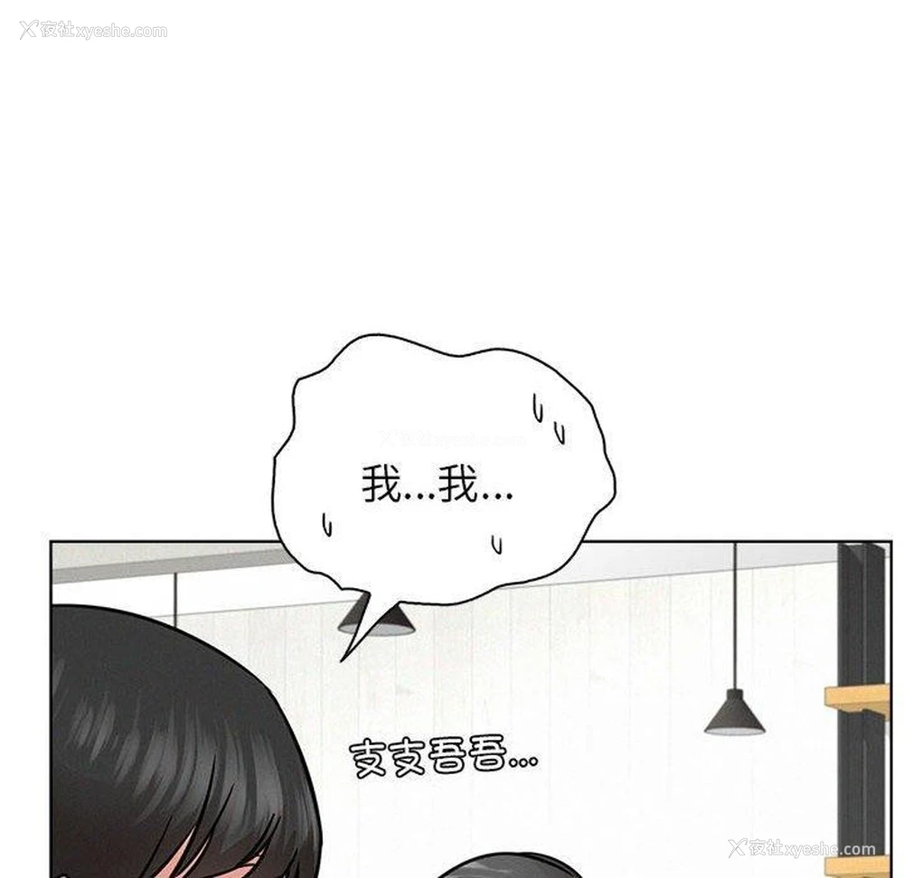 71P - 屋檐下的光