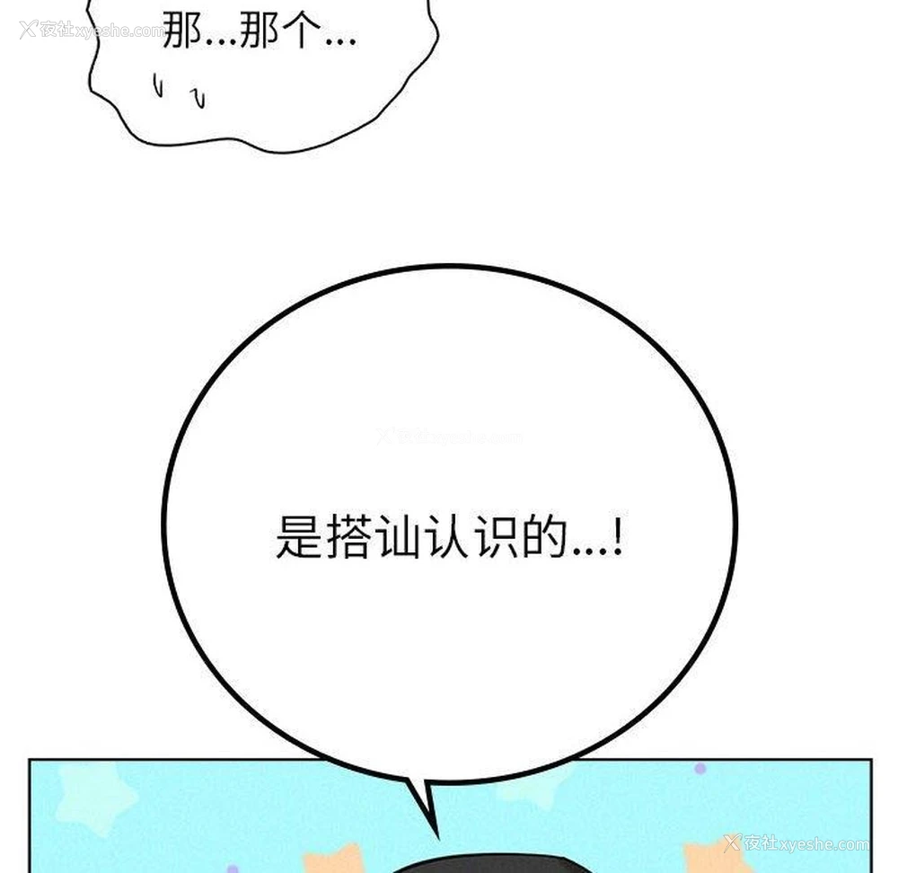 73P - 屋檐下的光