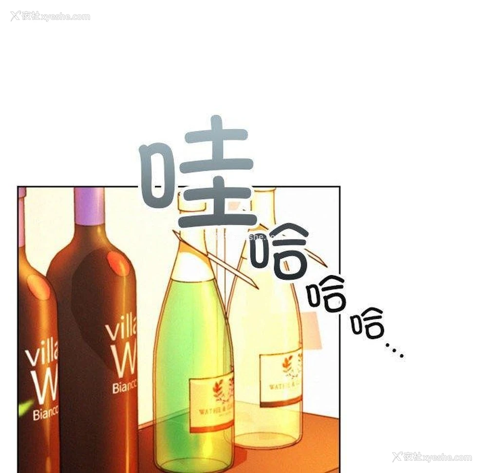 77P - 屋檐下的光