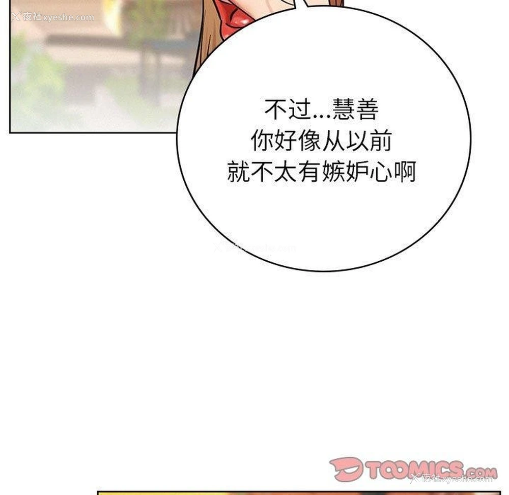 87P - 屋檐下的光
