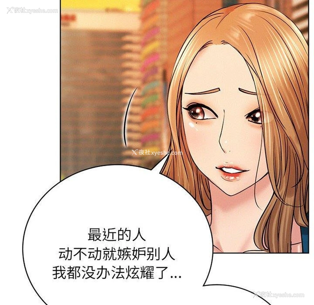 88P - 屋檐下的光