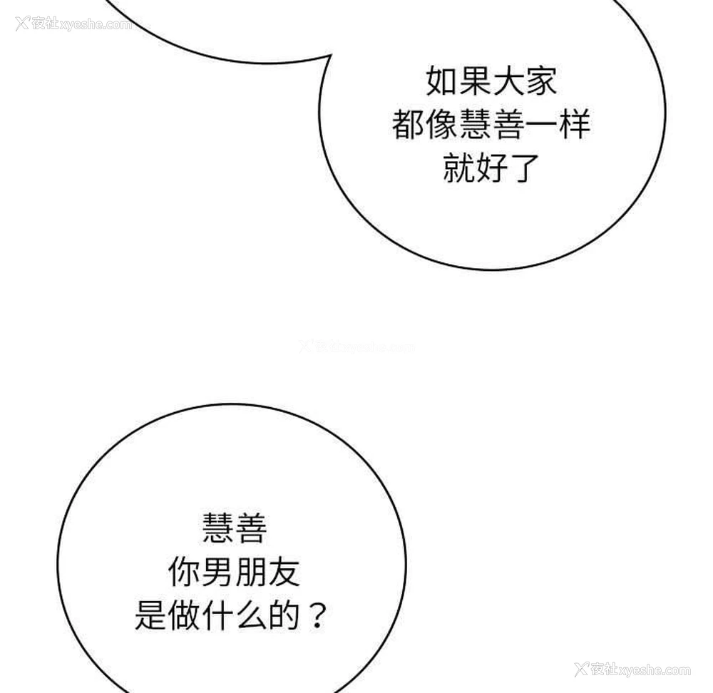 89P - 屋檐下的光
