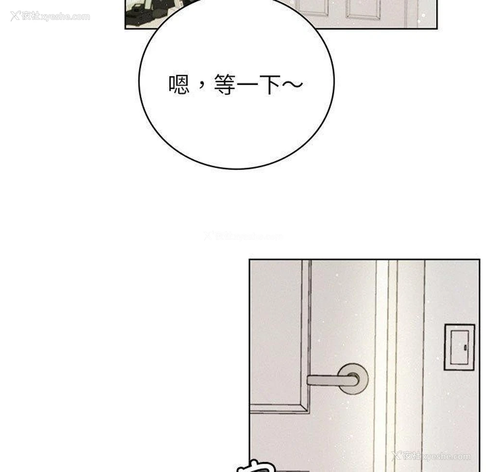 8P - 屋檐下的光