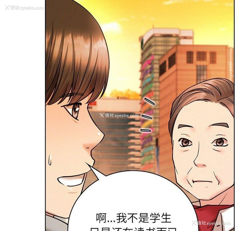 92P - 屋檐下的光