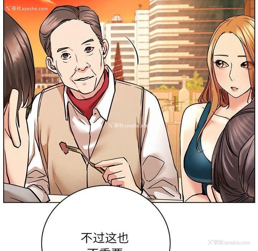 94P - 屋檐下的光