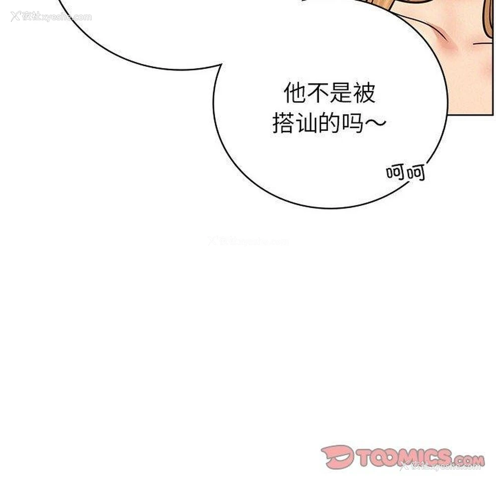 96P - 屋檐下的光