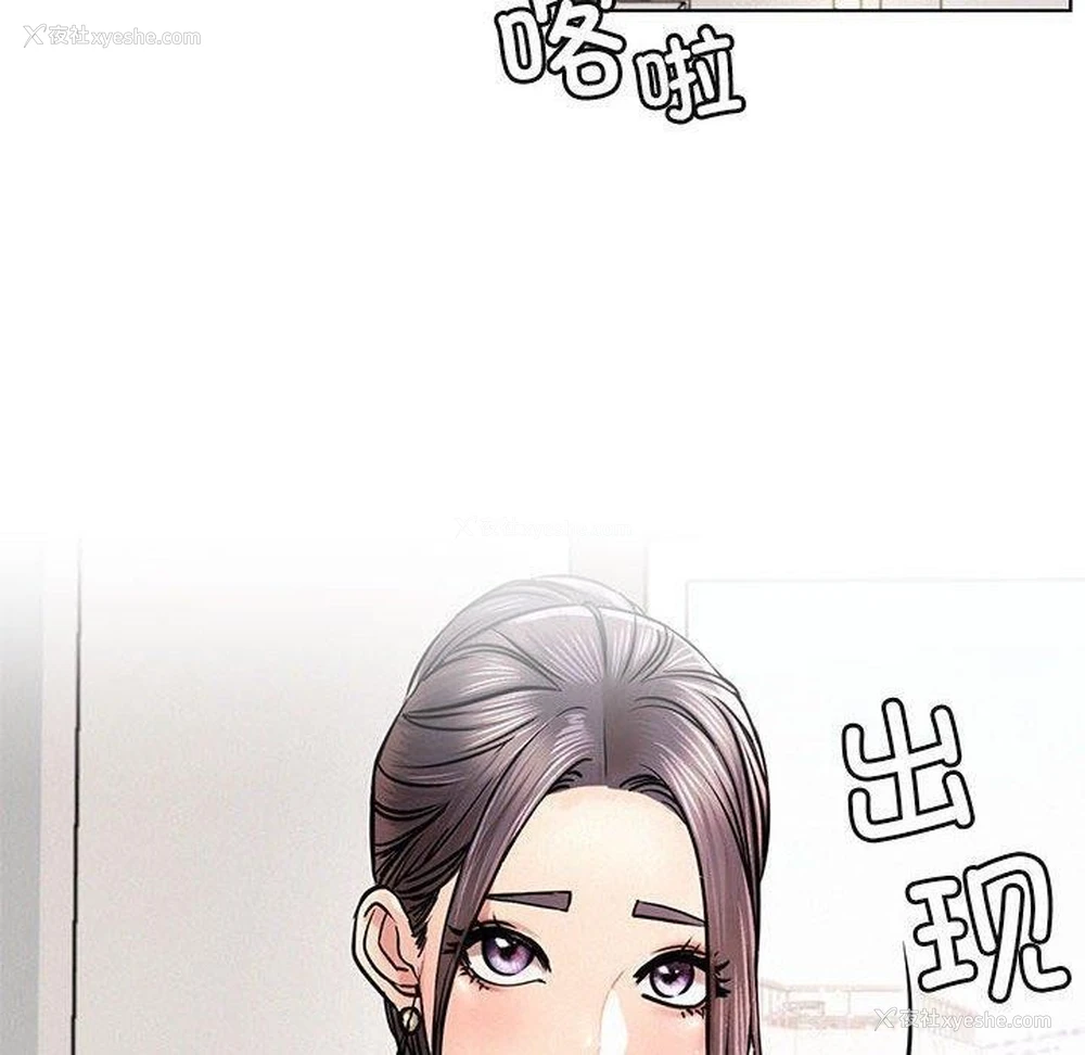 9P - 屋檐下的光