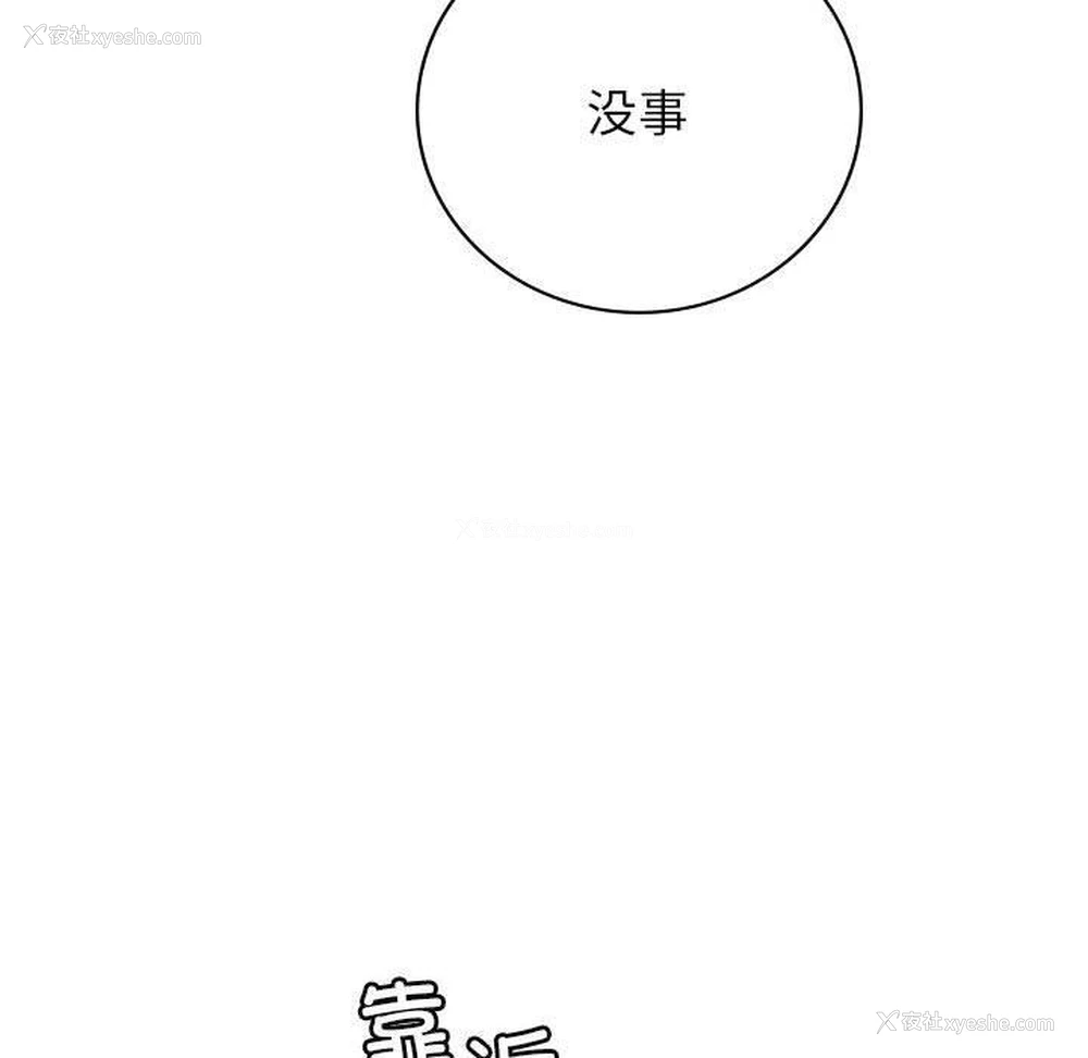 102P - 屋檐下的光