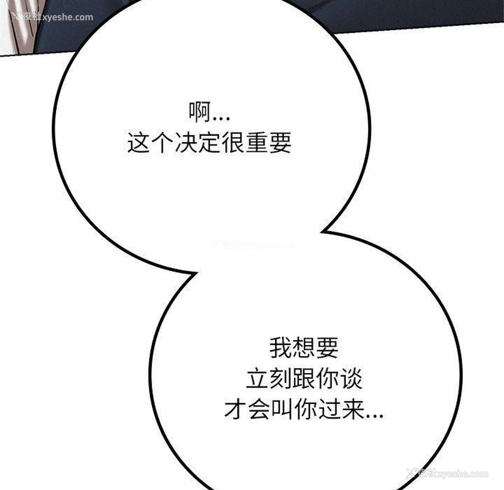 107P - 屋檐下的光