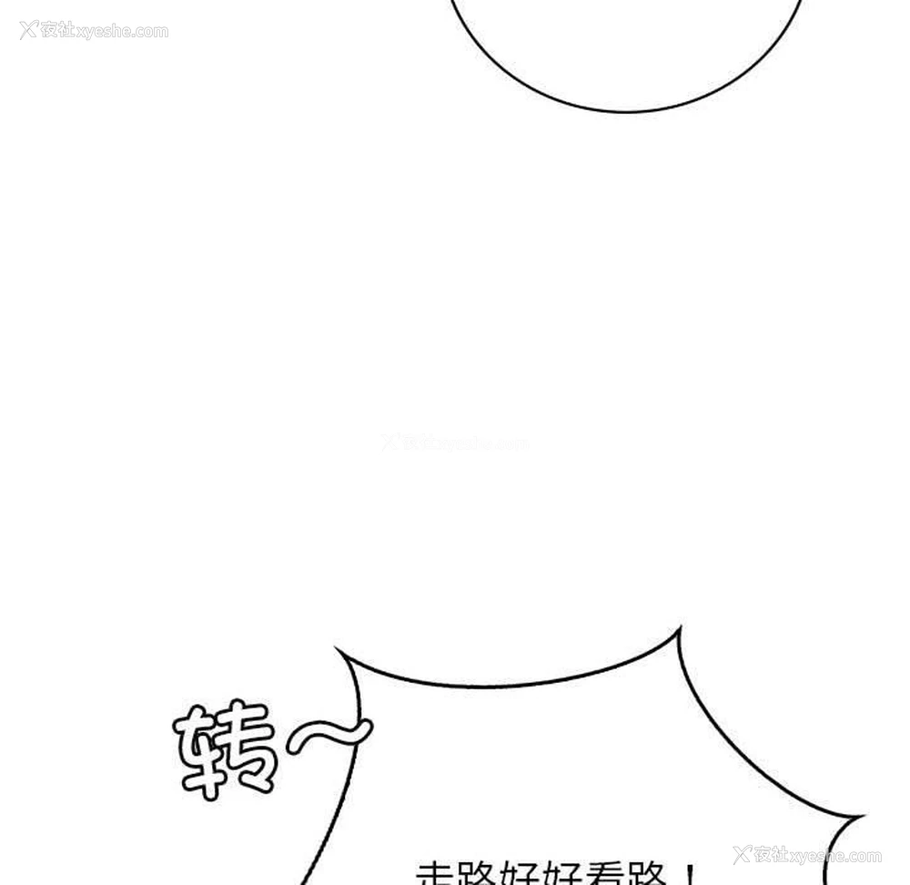 122P - 屋檐下的光