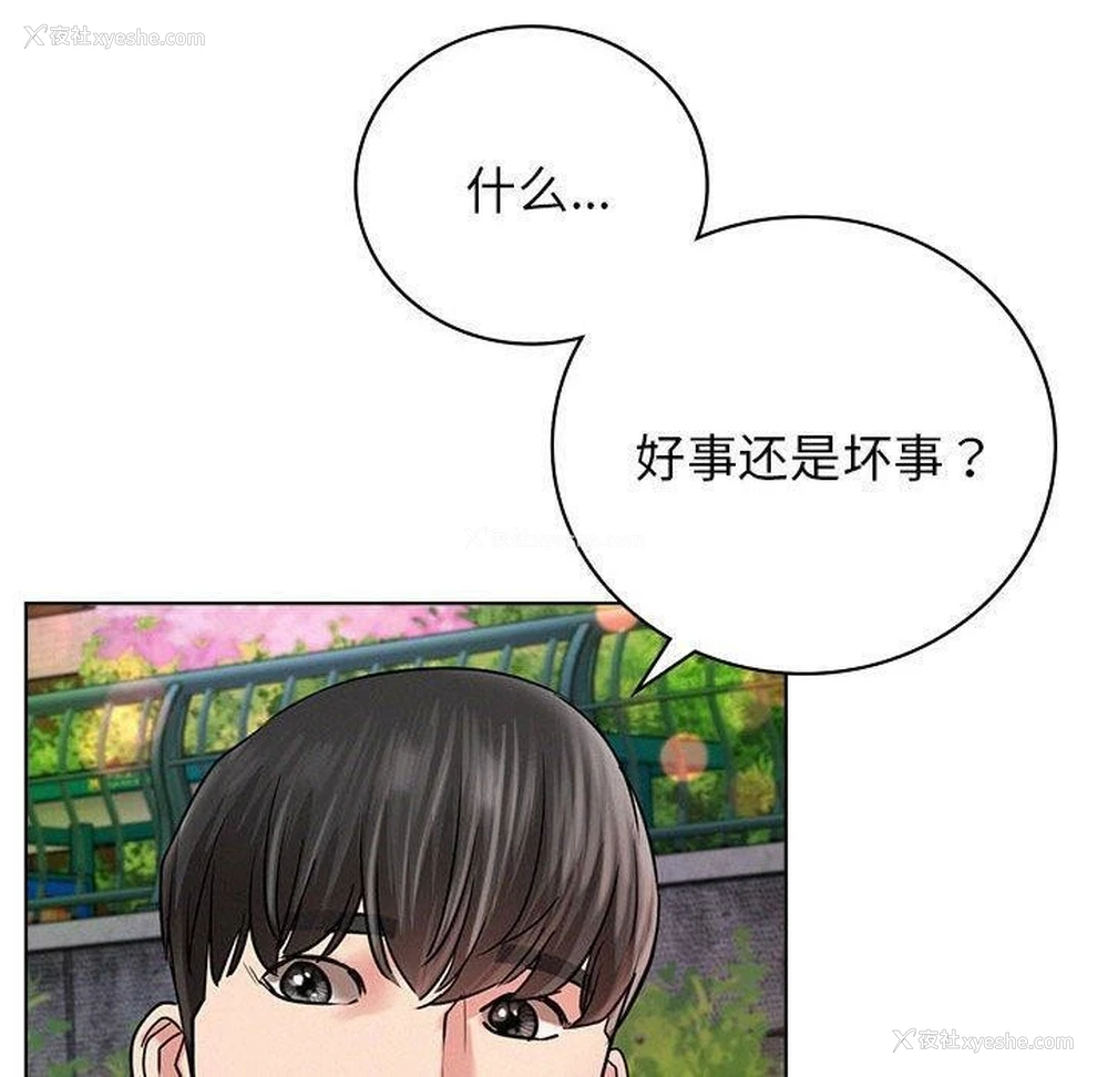 128P - 屋檐下的光