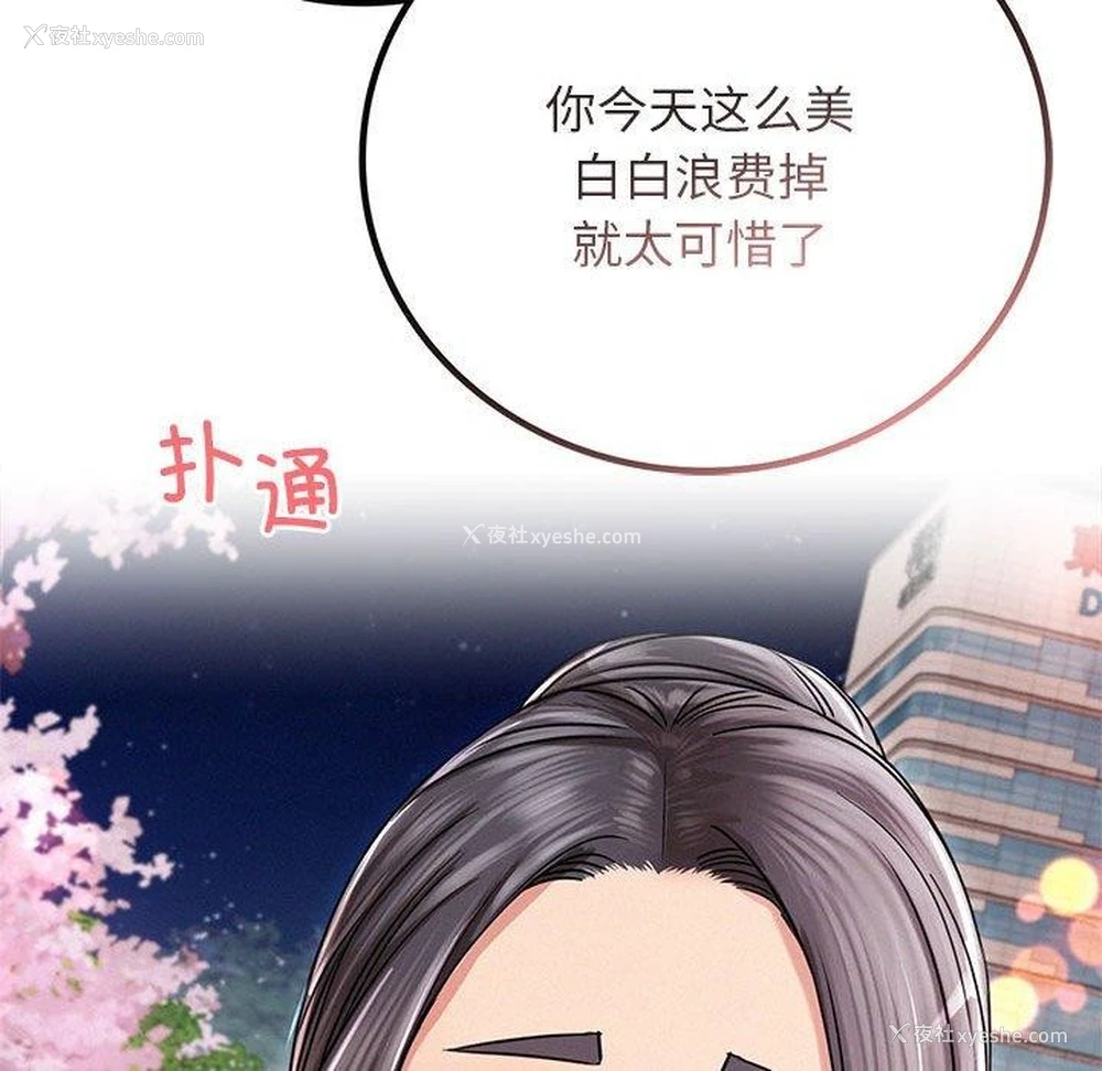 135P - 屋檐下的光