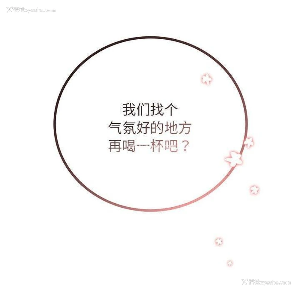 138P - 屋檐下的光