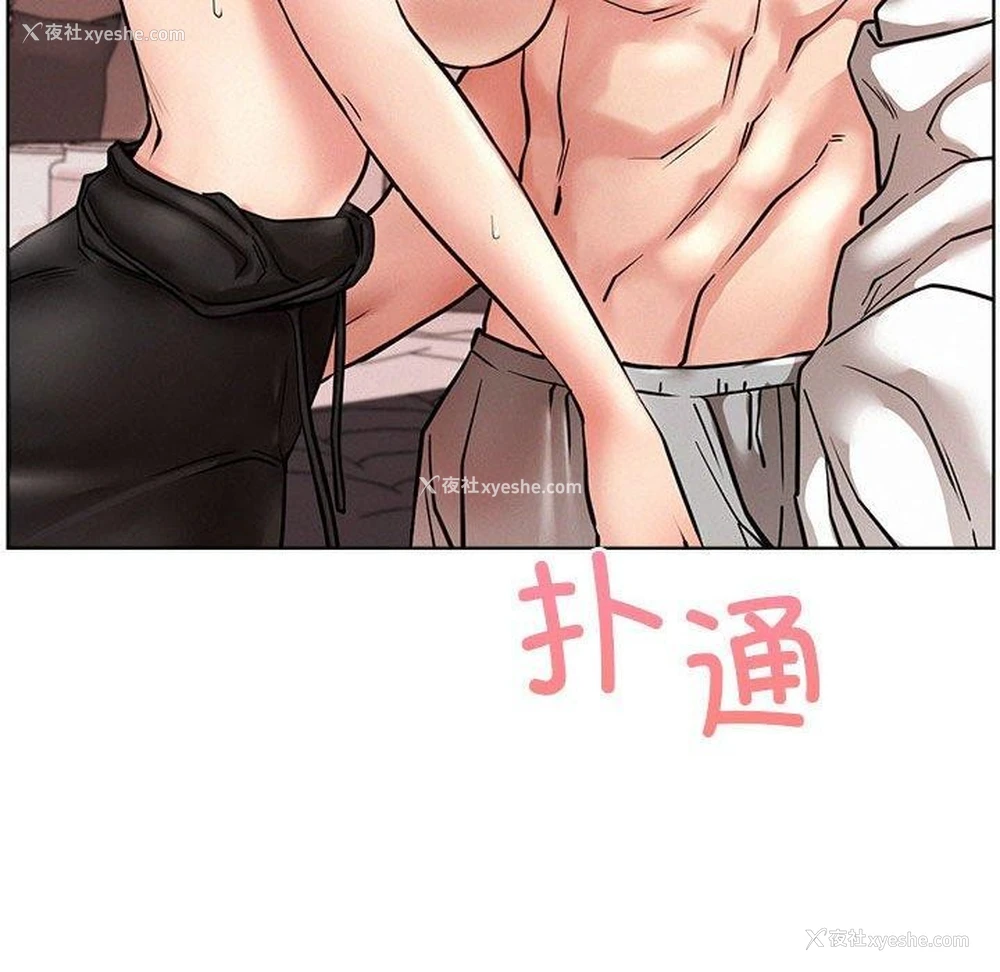 144P - 屋檐下的光