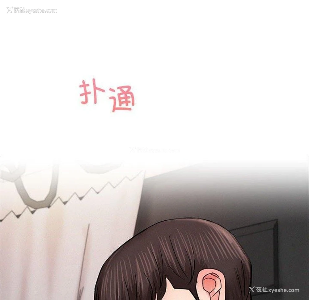 145P - 屋檐下的光