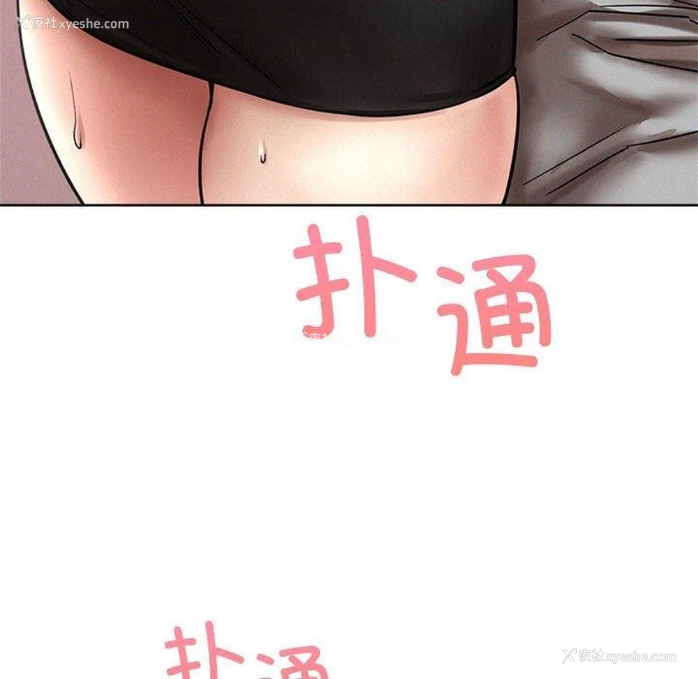 148P - 屋檐下的光