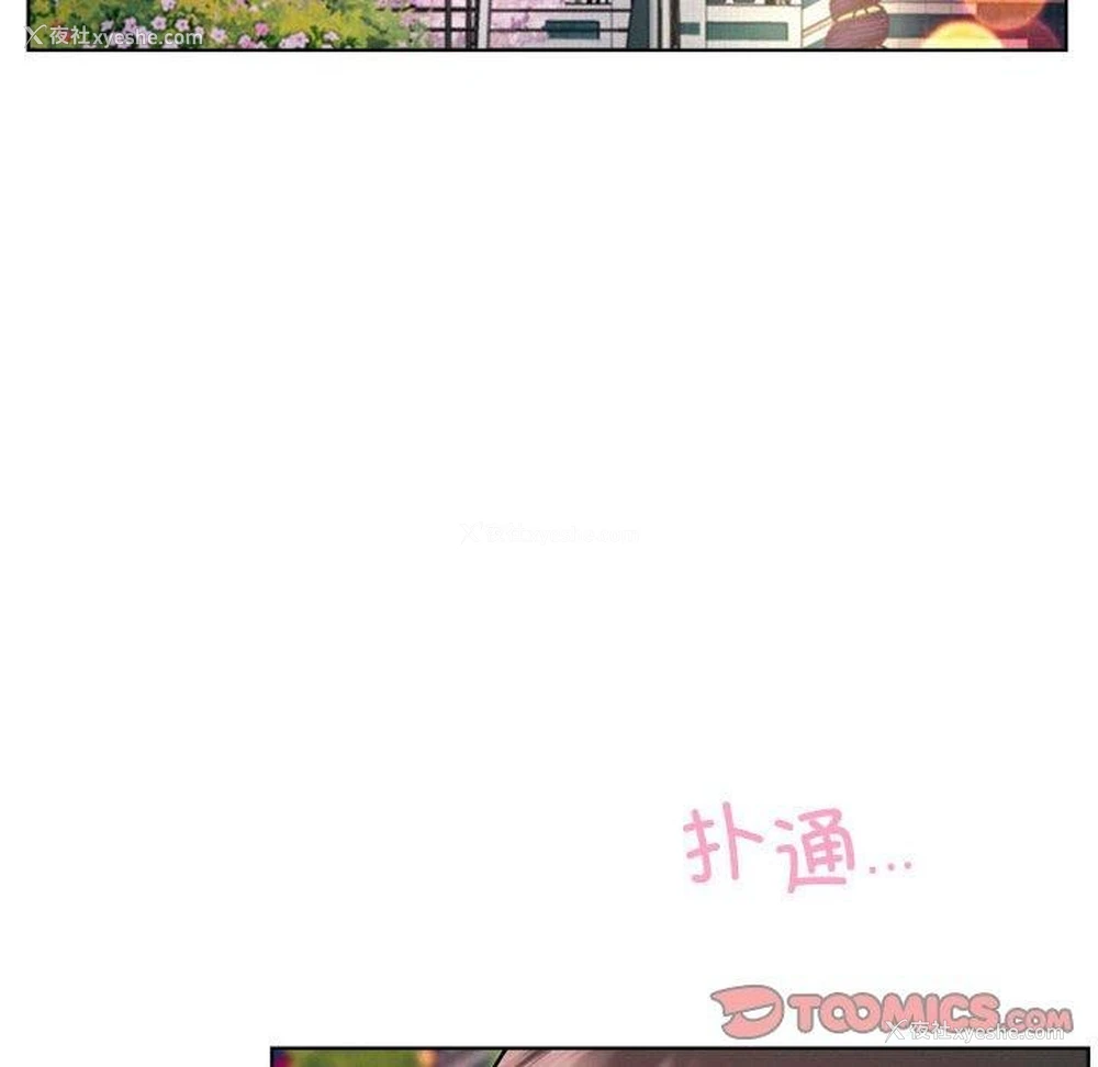 20P - 屋檐下的光