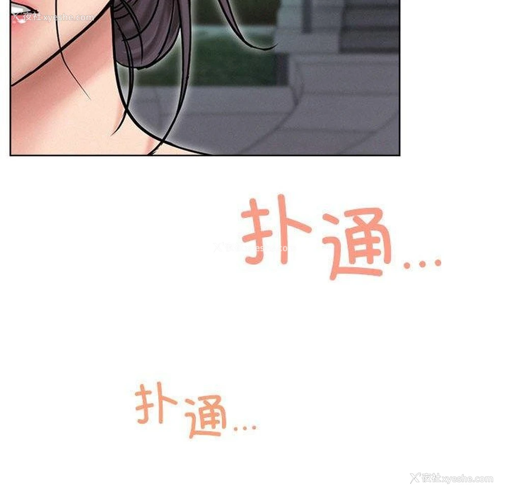 24P - 屋檐下的光