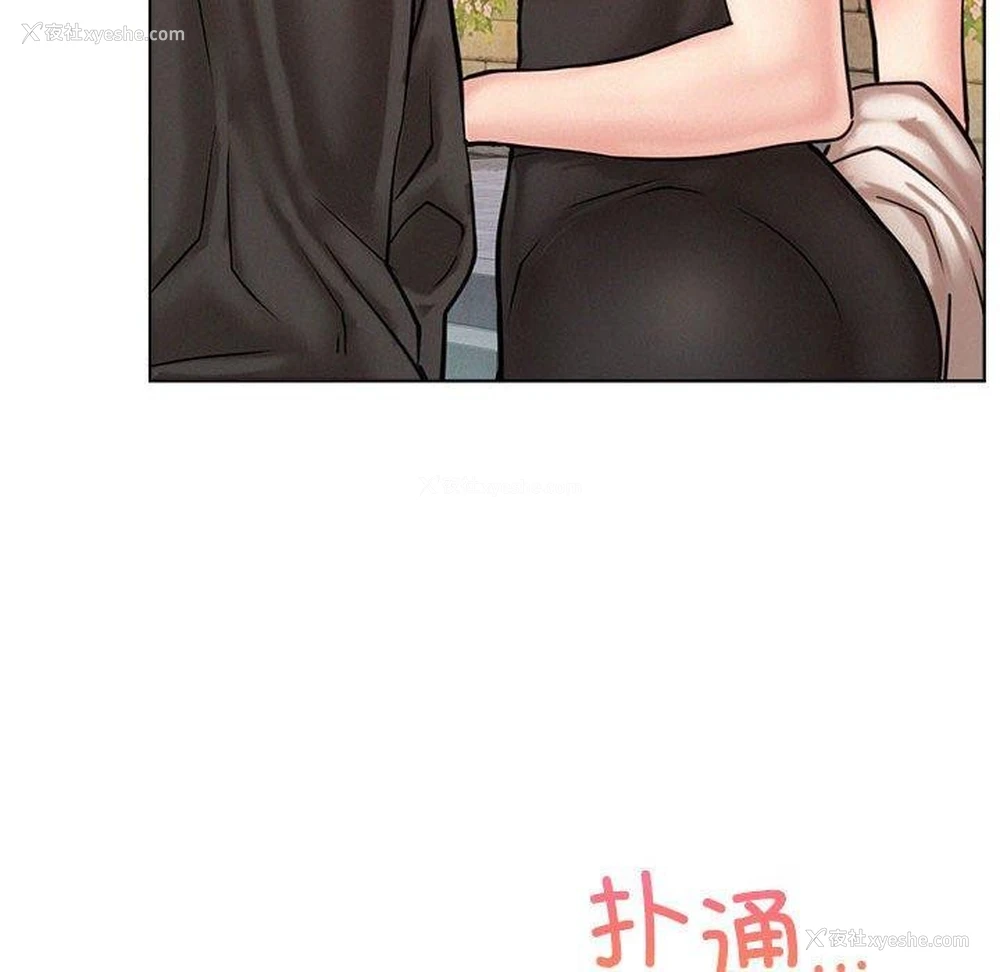 44P - 屋檐下的光