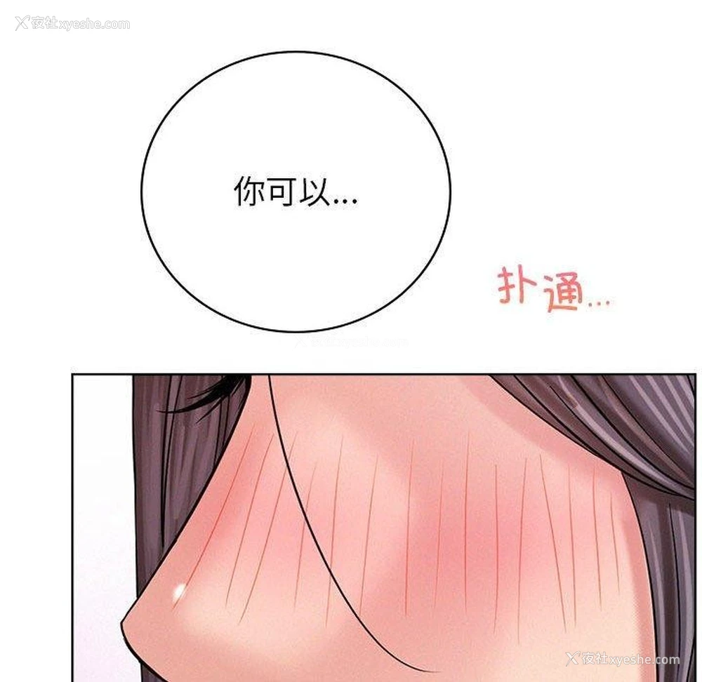 46P - 屋檐下的光